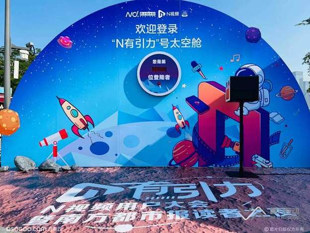 某上市公司CEO离婚案开庭,财产分割高达50亿